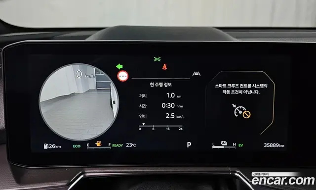 Kia Sorento 2024 1.6 автомат (гидро), миниатюра 11 Kia Sorento 2024 1.6 автомат (гидро), миниатюра 11