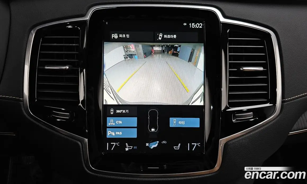 Volvo XC90 2022 2.0 автомат (гидро), фото 20