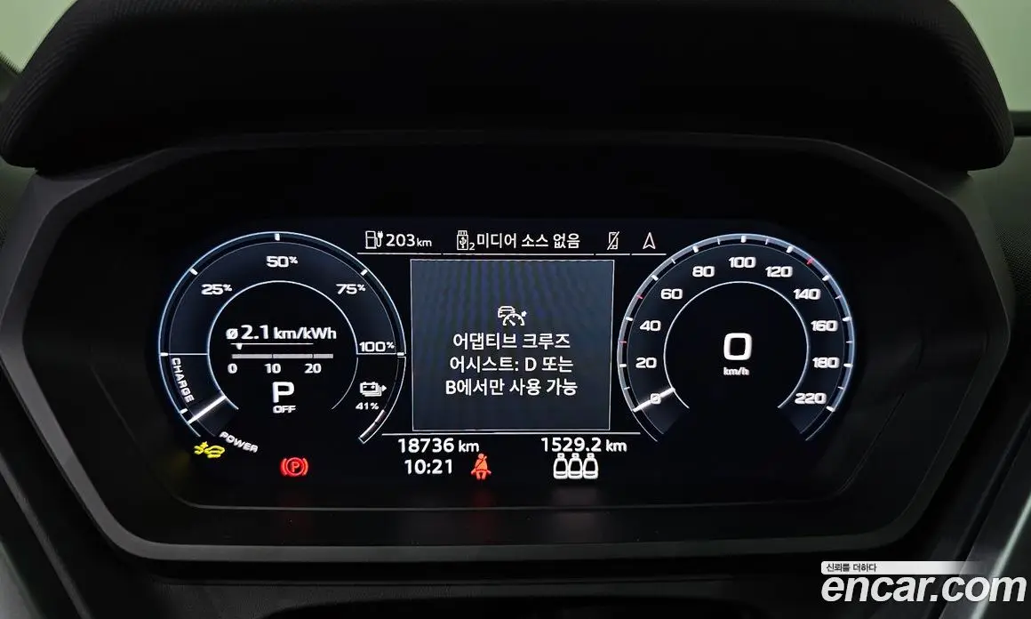 Audi Q4 e-tron 2025 0.2 автомат (гидро), фото 11 Audi Q4 e-tron 2025 0.2 автомат (гидро), фото 11