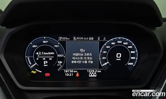 Audi Q4 e-tron 2025 0.2 автомат (гидро), миниатюра 11 Audi Q4 e-tron 2025 0.2 автомат (гидро), миниатюра 11
