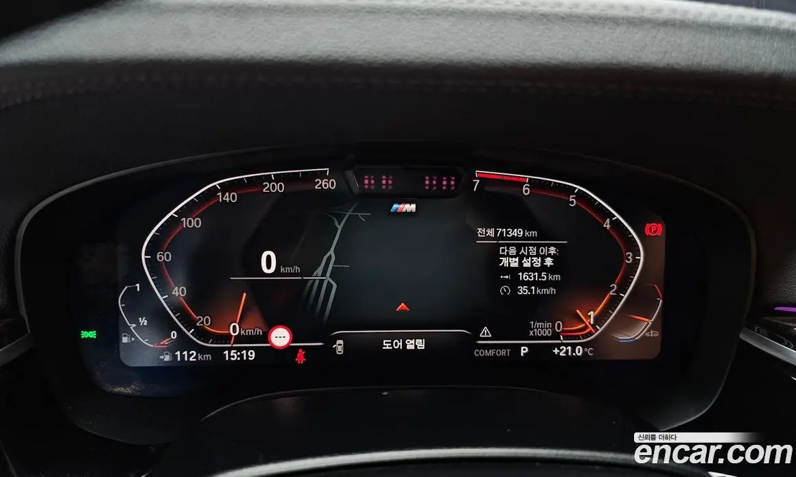 BMW 5 серия 2021 2.0 автомат (гидро), фото 11 BMW 5 серия 2021 2.0 автомат (гидро), фото 11