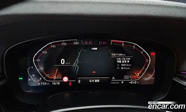 BMW 5 серия 2021 2.0 автомат (гидро), миниатюра 11 BMW 5 серия 2021 2.0 автомат (гидро), миниатюра 11