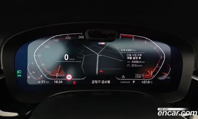 BMW 5 серия 2022 2.0 автомат (гидро), миниатюра 10 BMW 5 серия 2022 2.0 автомат (гидро), миниатюра 10