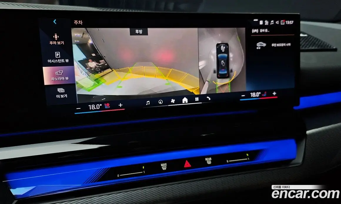 BMW 5 серия 2023 2.0 автомат (гидро), фото 20 BMW 5 серия 2023 2.0 автомат (гидро), фото 20