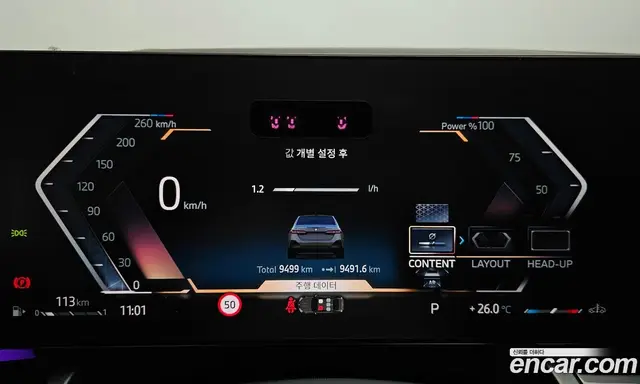 BMW 5 серия 2025 2.0 автомат (гидро), миниатюра 10