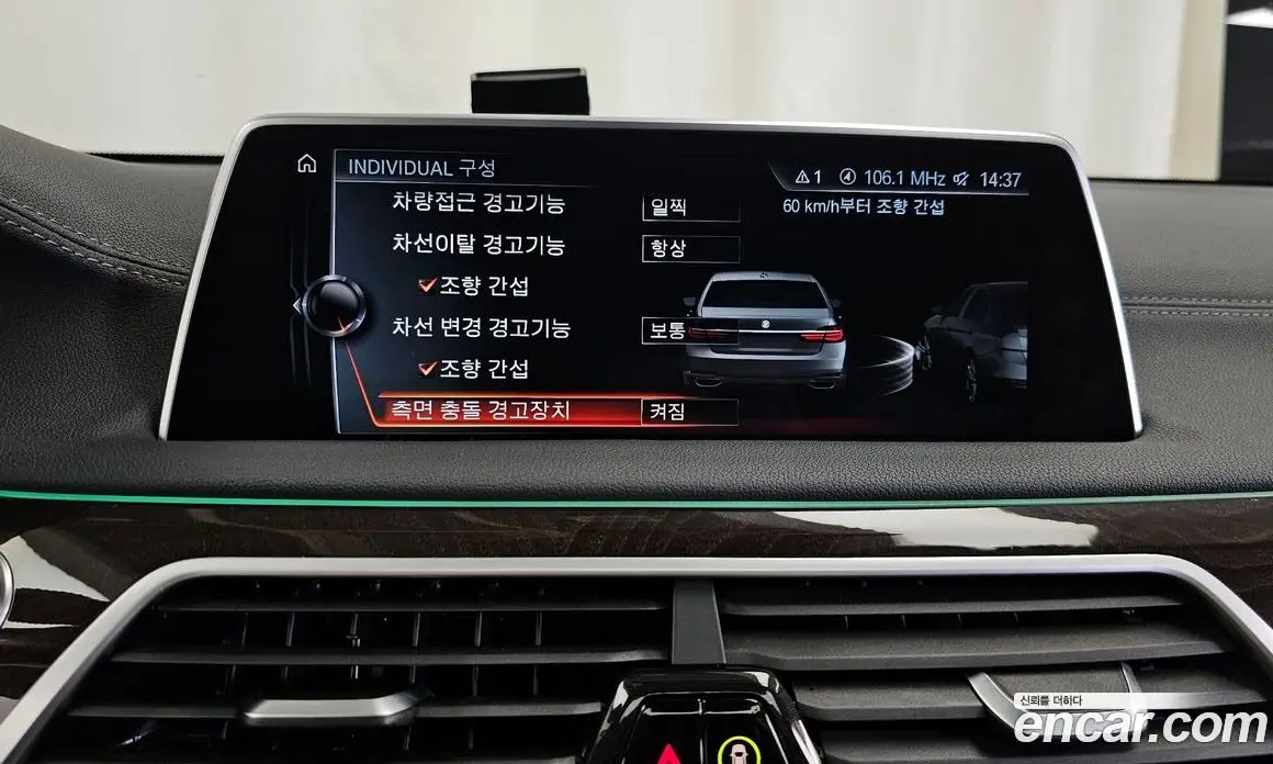 BMW 7 серия 2016 3.0 автомат (гидро), фото 16