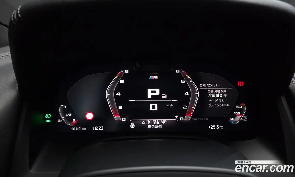 BMW 8 серия 2022 4.4 автомат (гидро), фото 11 BMW 8 серия 2022 4.4 автомат (гидро), фото 11