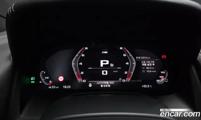 BMW 8 серия 2022 4.4 автомат (гидро), миниатюра 11 BMW 8 серия 2022 4.4 автомат (гидро), миниатюра 11