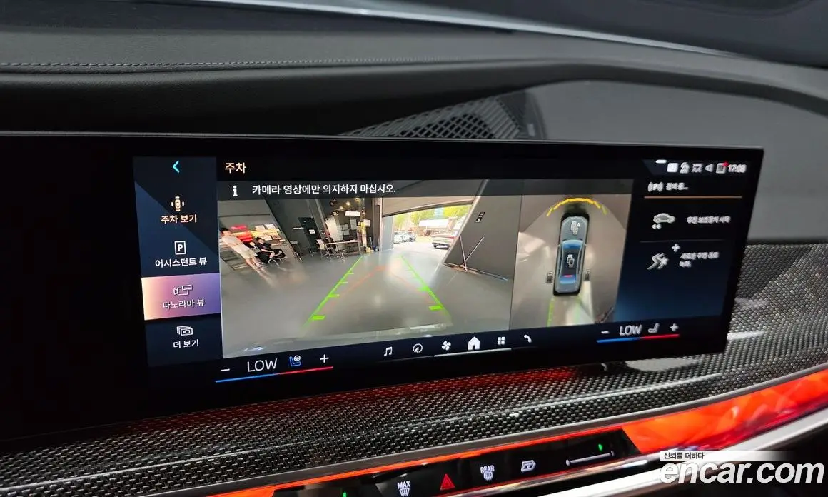 BMW i7 2024 0.3 автомат (гидро), фото 19 BMW i7 2024 0.3 автомат (гидро), фото 19