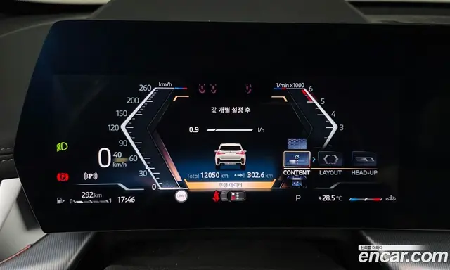 BMW X1 2024 2.0 автомат (гидро), миниатюра 10 BMW X1 2024 2.0 автомат (гидро), миниатюра 10