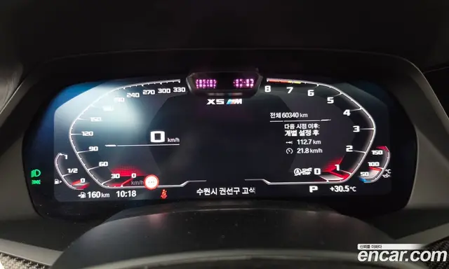 BMW X5M 2021 4.4 автомат (гидро), миниатюра 11 BMW X5M 2021 4.4 автомат (гидро), миниатюра 11