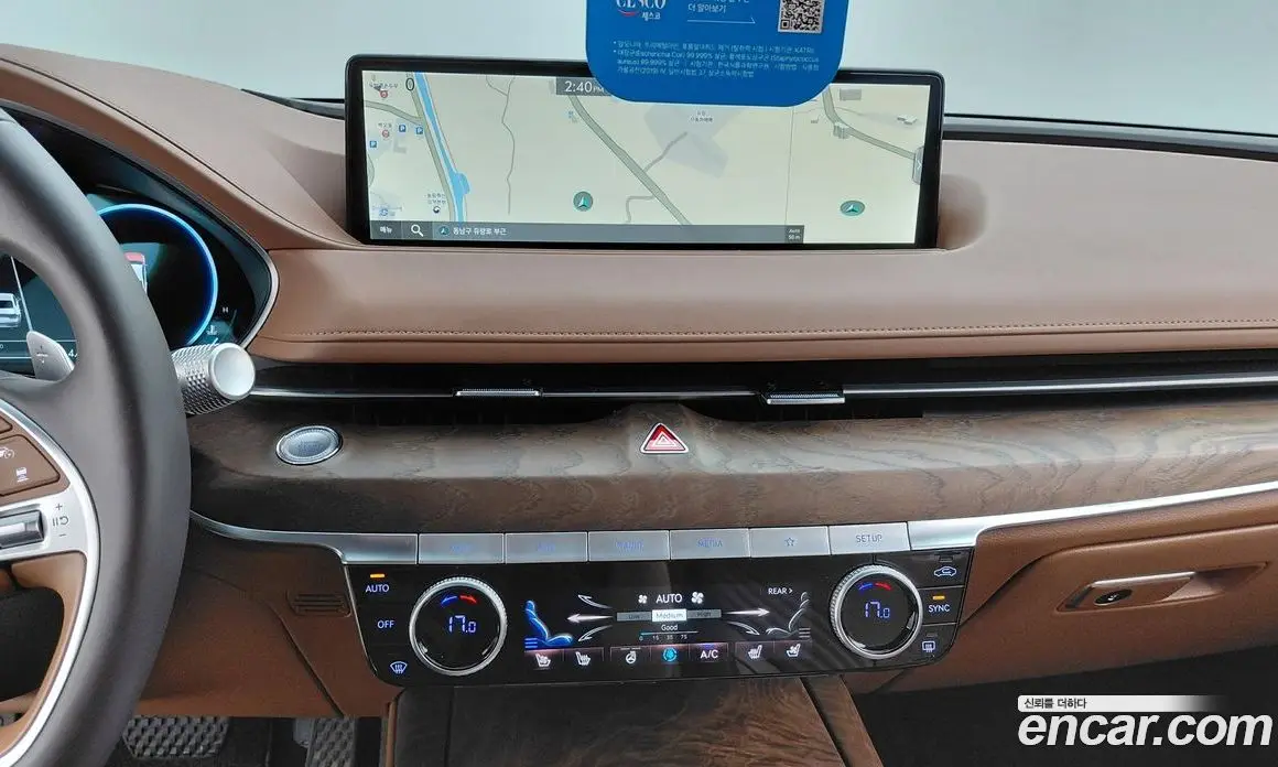 Genesis G80 2023 2.5 автомат (гидро), фото 13 Genesis G80 2023 2.5 автомат (гидро), фото 13