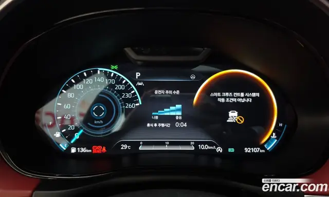 Genesis GV70 2021 2.5 автомат (гидро), миниатюра 11