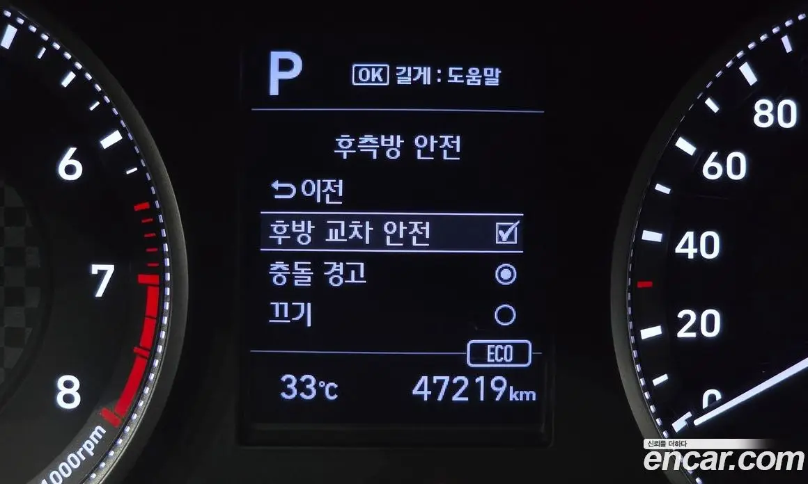 Hyundai Avante 2019 1.6 автомат (гидро), фото 20 Hyundai Avante 2019 1.6 автомат (гидро), фото 20