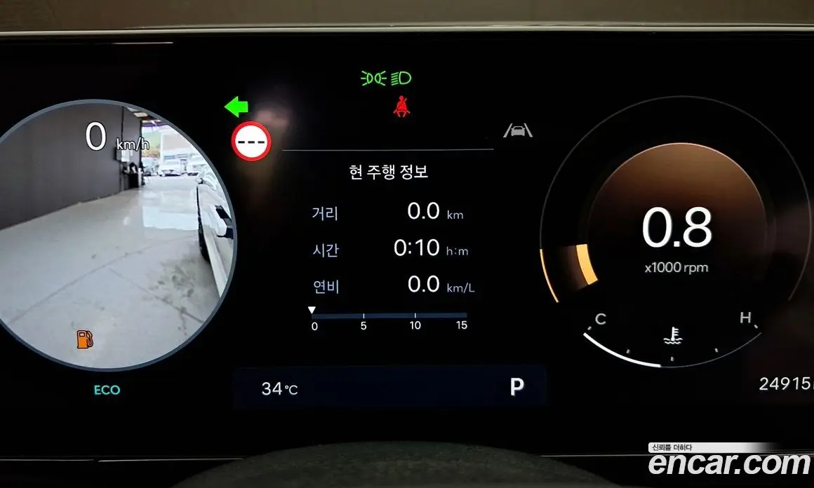 Hyundai Grandeur 2023 3.5 автомат (гидро), фото 11 Hyundai Grandeur 2023 3.5 автомат (гидро), фото 11