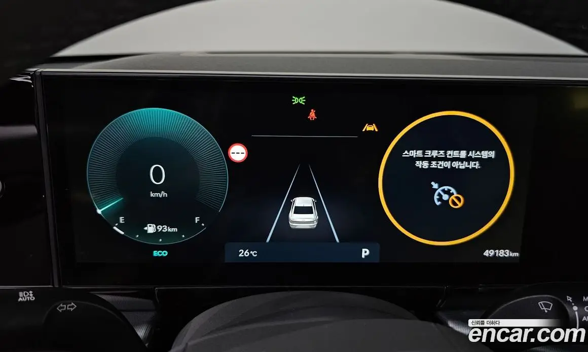 Hyundai Grandeur 2023 3.5 автомат (гидро), фото 11 Hyundai Grandeur 2023 3.5 автомат (гидро), фото 11