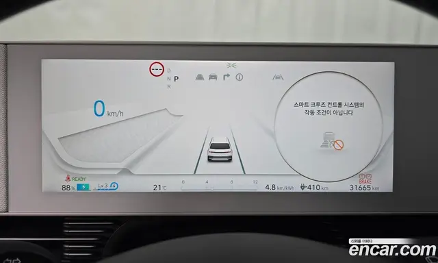 Hyundai Ioniq 5 2024 0.1 автомат (гидро), миниатюра 11