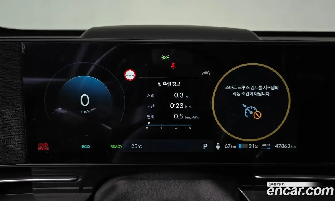 Hyundai Kona 2023 0.2 автомат (гидро), фото 11