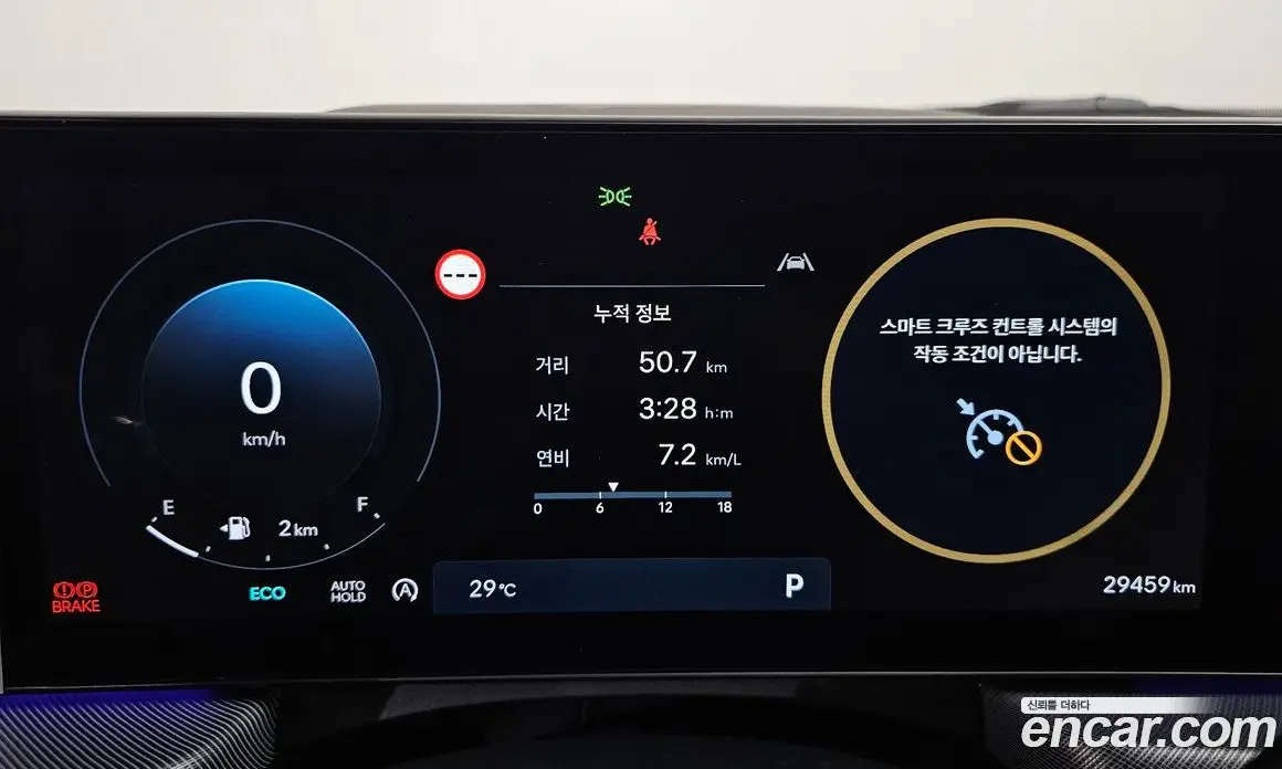 Hyundai Sonata 2024 2.0 автомат (гидро), фото 11