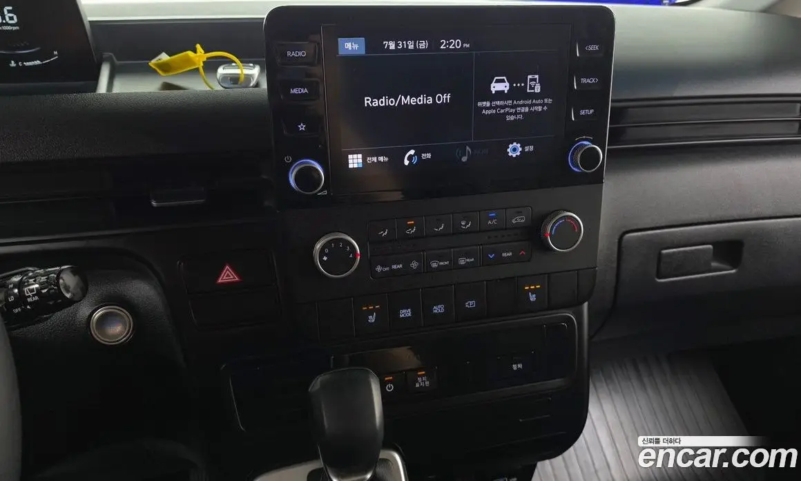 Hyundai Staria 2023 3.5 автомат (гидро), фото 20 Hyundai Staria 2023 3.5 автомат (гидро), фото 20