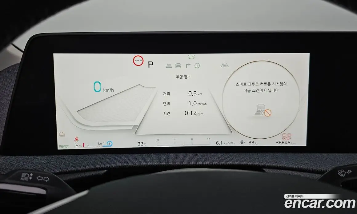 Kia EV6 2022 0.1 автомат (гидро), фото 11 Kia EV6 2022 0.1 автомат (гидро), фото 11