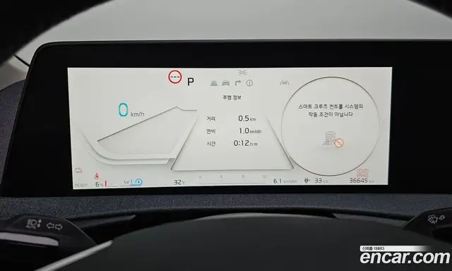 Kia EV6 2022 0.1 автомат (гидро), миниатюра 11 Kia EV6 2022 0.1 автомат (гидро), миниатюра 11