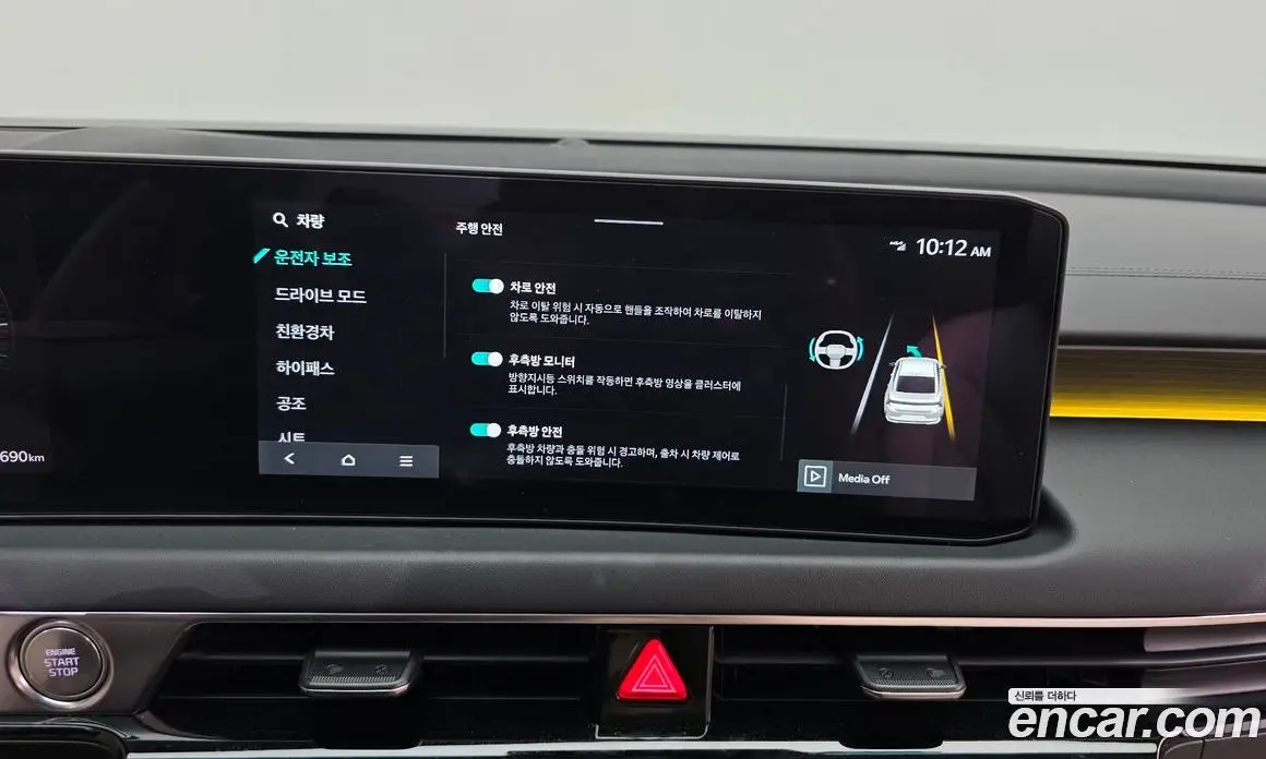 Kia K8 2025 1.6 автомат (гидро), фото 16 Kia K8 2025 1.6 автомат (гидро), фото 16