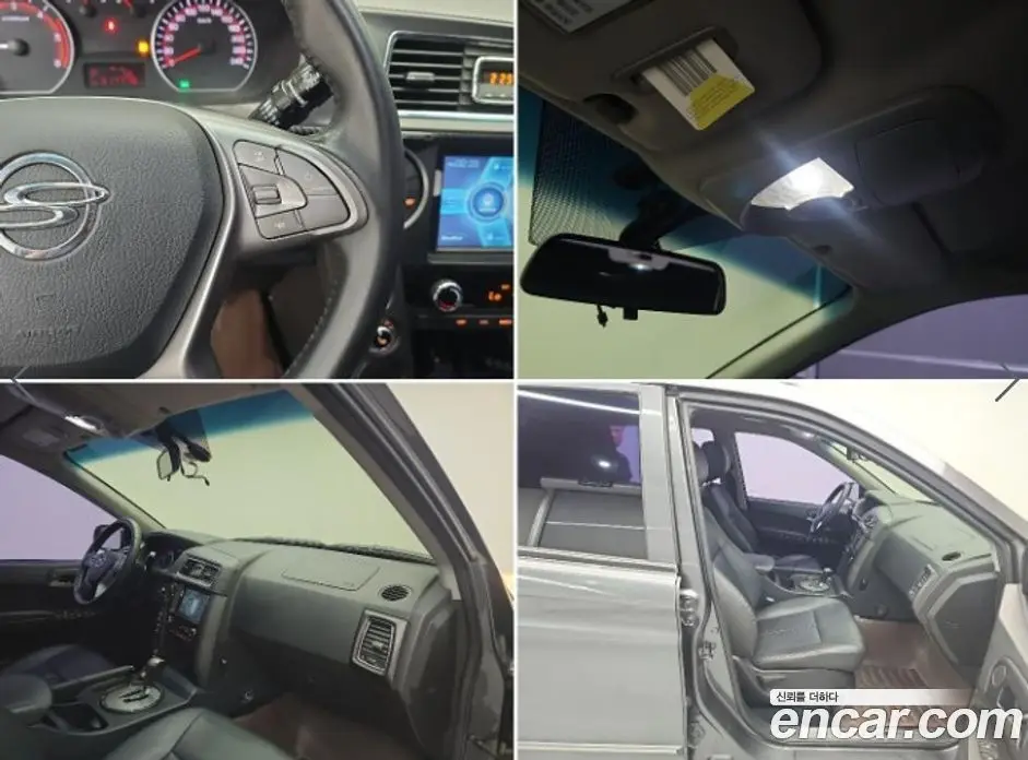SsangYong Korando 2017 2.2 автомат (гидро), фото 17 SsangYong Korando 2017 2.2 автомат (гидро), фото 17