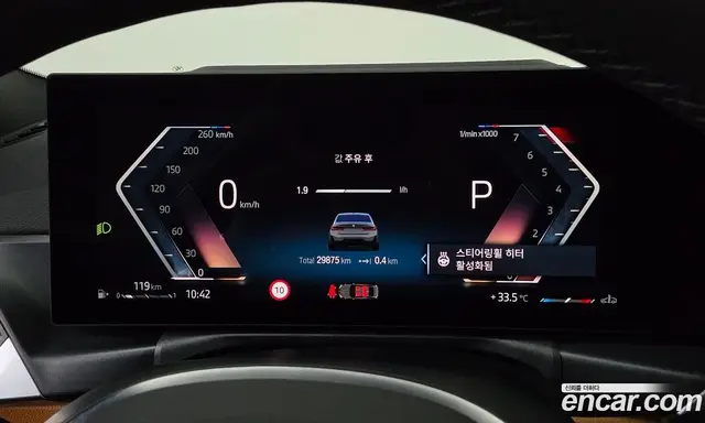 BMW 3 серия 2024 3.0 автомат (гидро), миниатюра 11