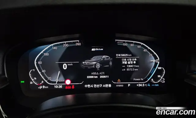 BMW 5 серия 2021 2.0 автомат (гидро), миниатюра 11