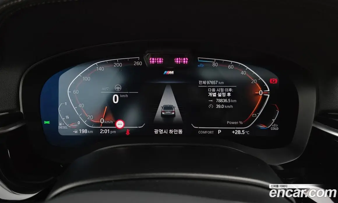 BMW 5 серия 2021 2.0 автомат (гидро), фото 11 BMW 5 серия 2021 2.0 автомат (гидро), фото 11