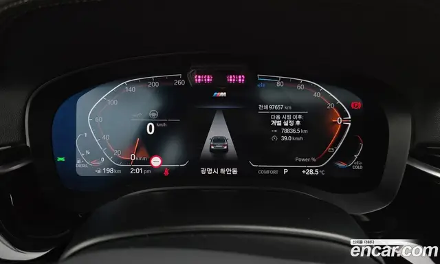 BMW 5 серия 2021 2.0 автомат (гидро), миниатюра 11 BMW 5 серия 2021 2.0 автомат (гидро), миниатюра 11