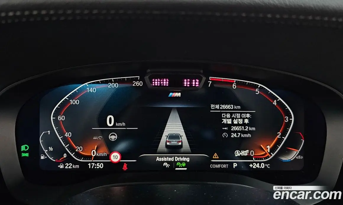 BMW 5 серия 2022 2.0 автомат (гидро), фото 11