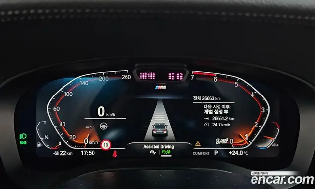 BMW 5 серия 2022 2.0 автомат (гидро), миниатюра 11