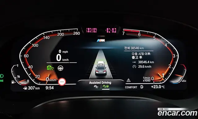 BMW 5 серия 2023 2.0 автомат (гидро), миниатюра 11 BMW 5 серия 2023 2.0 автомат (гидро), миниатюра 11