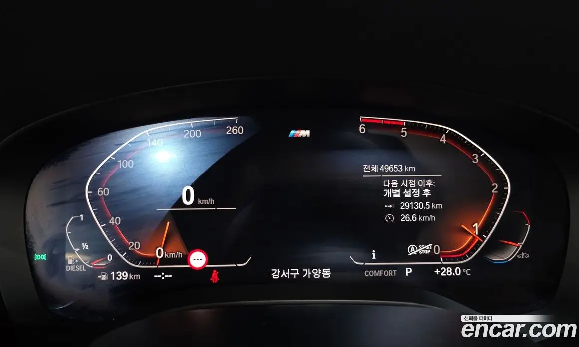 BMW 6 серия 2020 2.0 автомат (гидро), фото 10