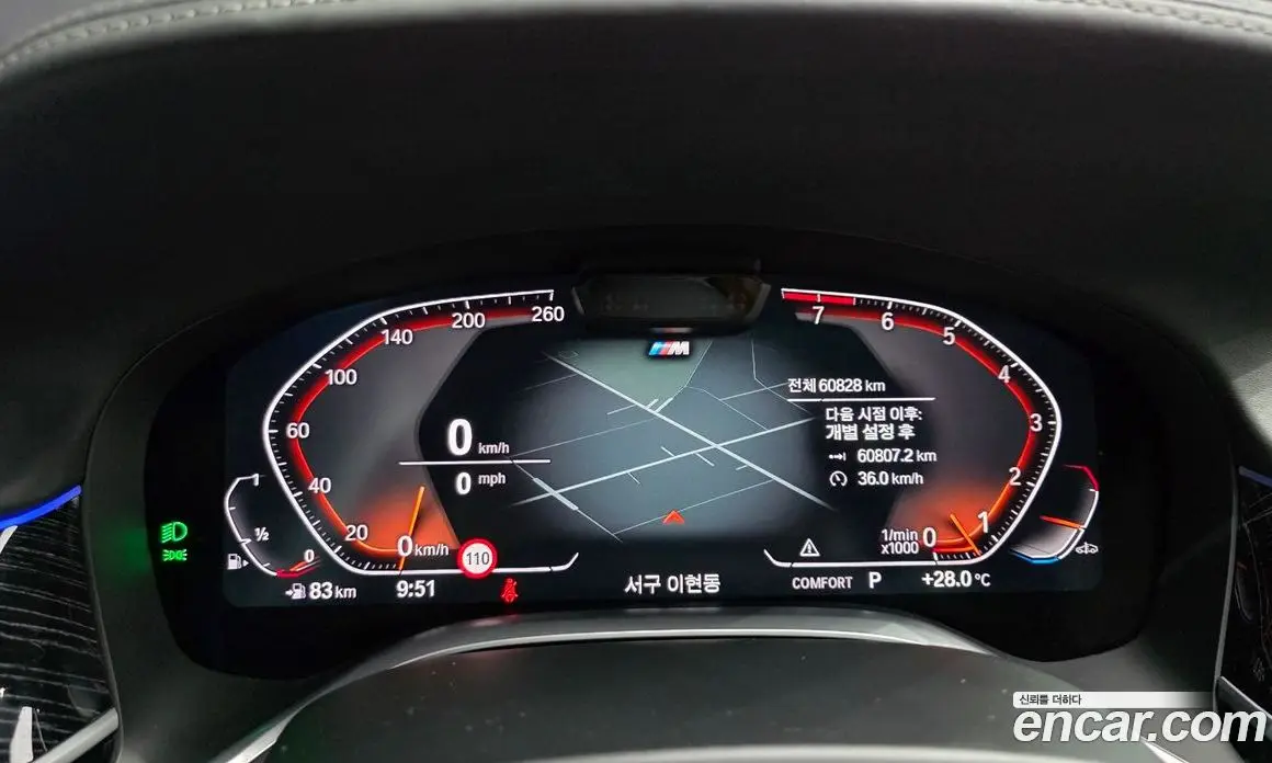 BMW 7 серия 2022 3.0 автомат (гидро), фото 11