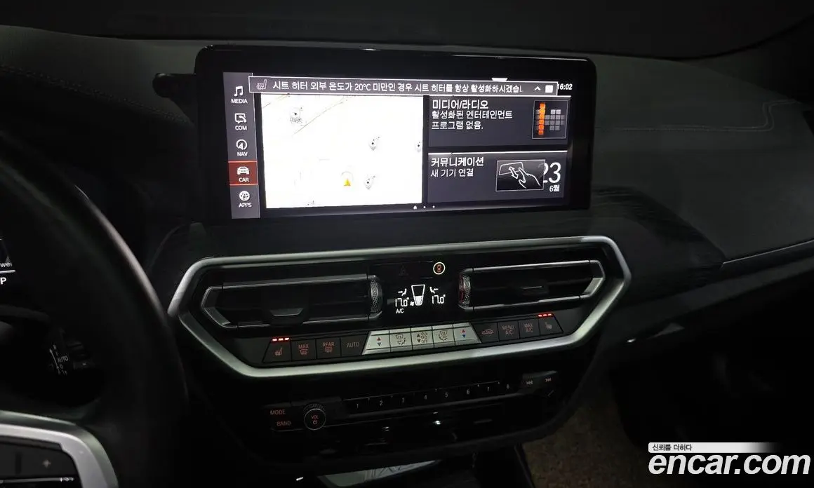 BMW iX3 2023 0.2 автомат (гидро), фото 20