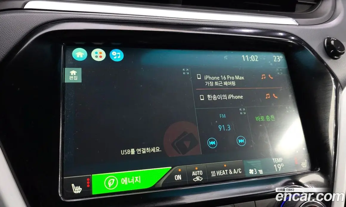 Chevrolet Bolt EV 2018 0.2 автомат (гидро), фото 20 Chevrolet Bolt EV 2018 0.2 автомат (гидро), фото 20