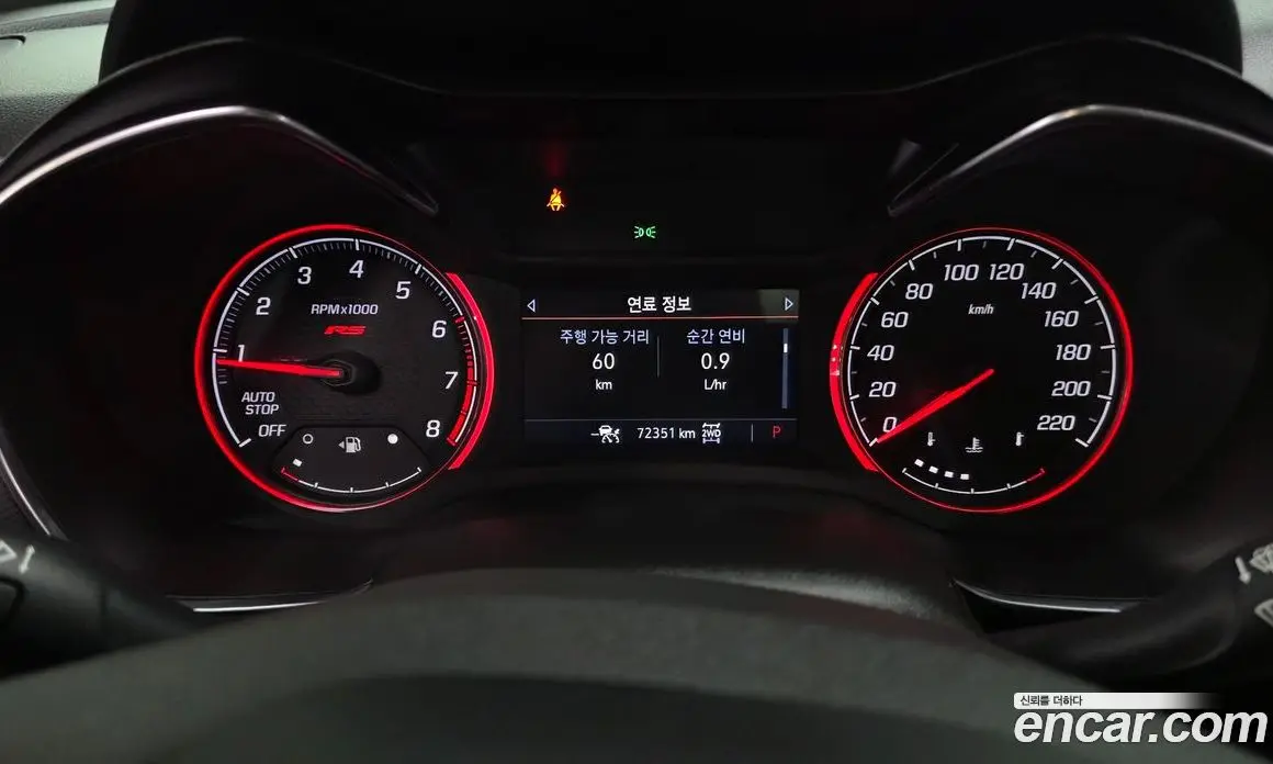 Chevrolet TrailBlazer 2021 1.3 автомат (гидро), фото 11