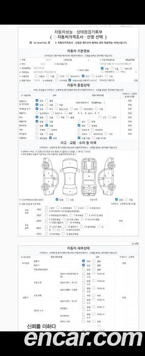 Genesis GV70 2022 автомат (гидро), фото 17 Genesis GV70 2022 автомат (гидро), фото 17