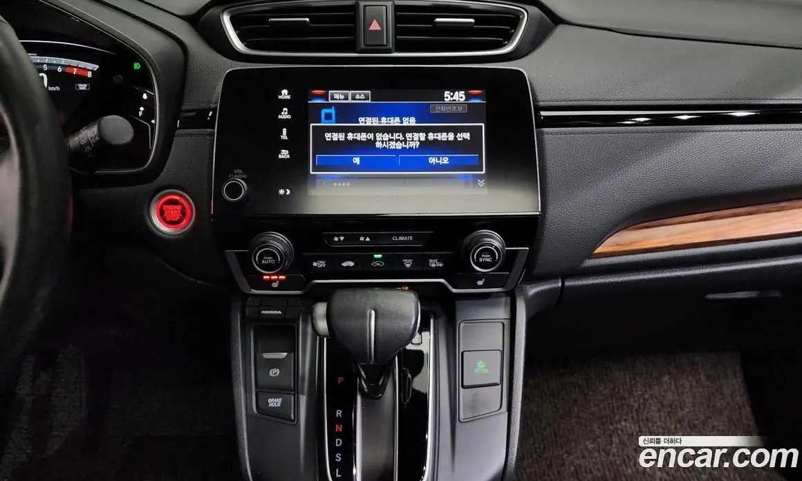 Honda CR-V 2017 1.5 автомат (гидро), фото 19 Honda CR-V 2017 1.5 автомат (гидро), фото 19