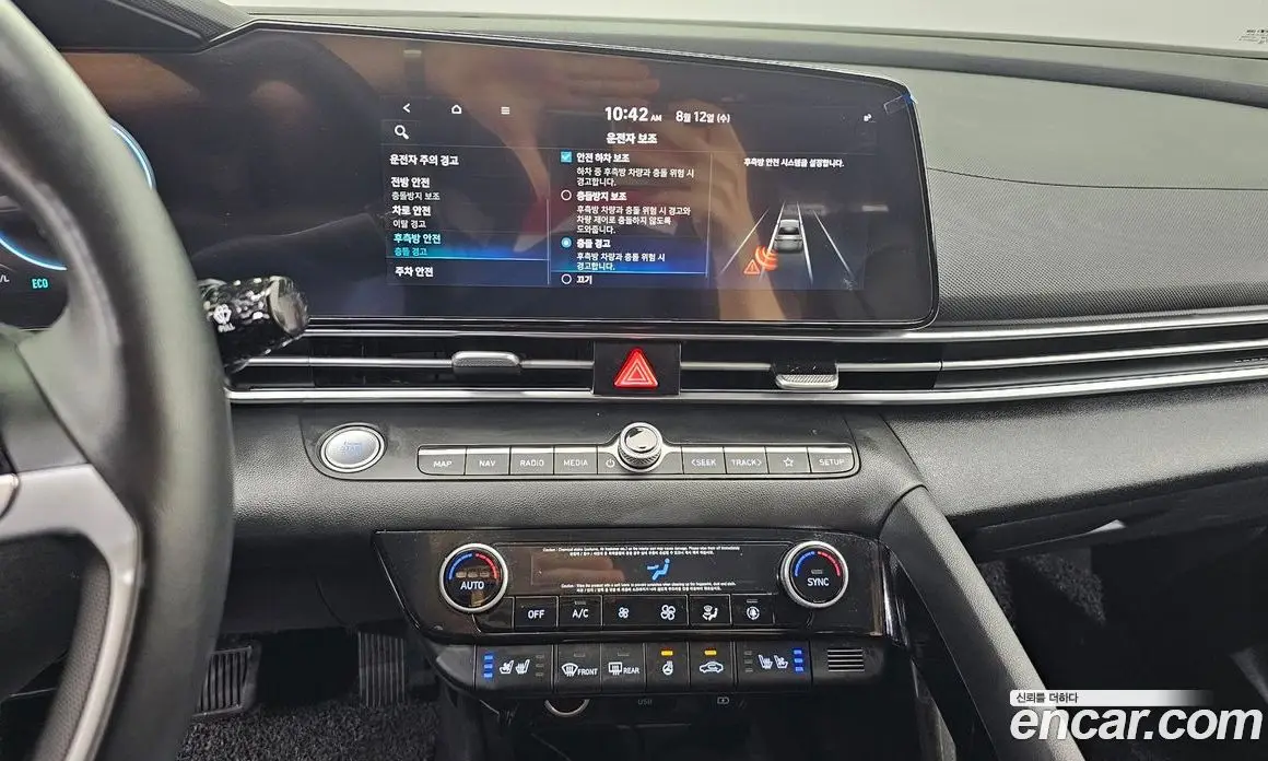 Hyundai Avante 2021 1.6 автомат (гидро), фото 20 Hyundai Avante 2021 1.6 автомат (гидро), фото 20