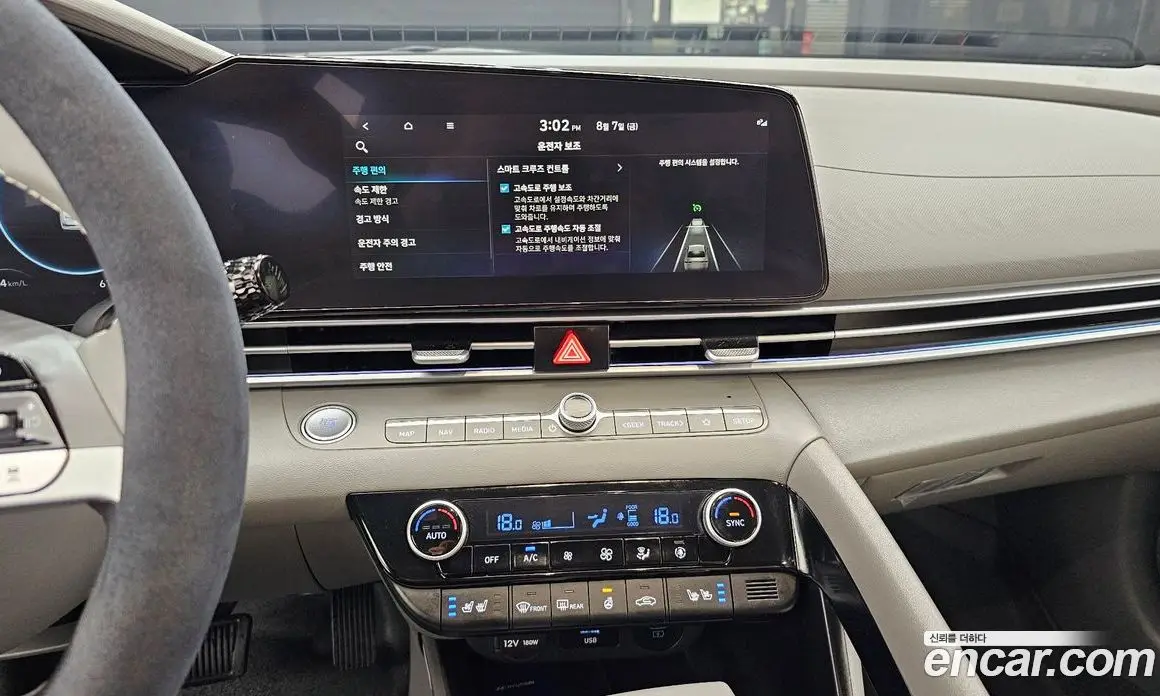 Hyundai Avante 2025 1.6 автомат (гидро), фото 20