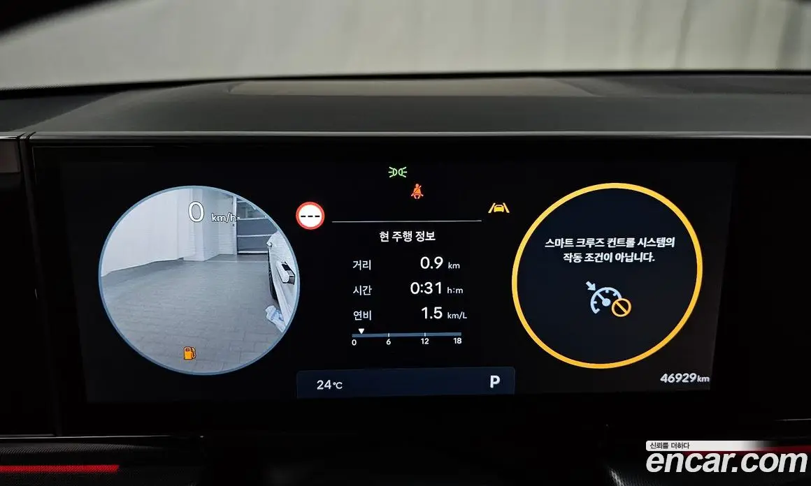 Hyundai Grandeur 2023 2.5 автомат (гидро), фото 11