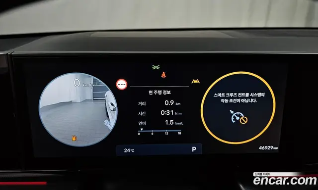 Hyundai Grandeur 2023 2.5 автомат (гидро), миниатюра 11