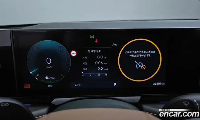 Hyundai Grandeur 2023 2.5 автомат (гидро), миниатюра 10 Hyundai Grandeur 2023 2.5 автомат (гидро), миниатюра 10