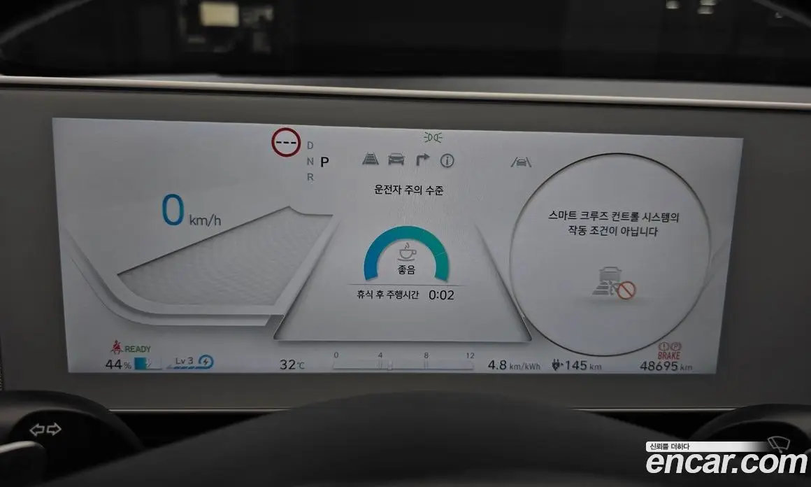 Hyundai Ioniq 5 2021 0.1 автомат (гидро), фото 11