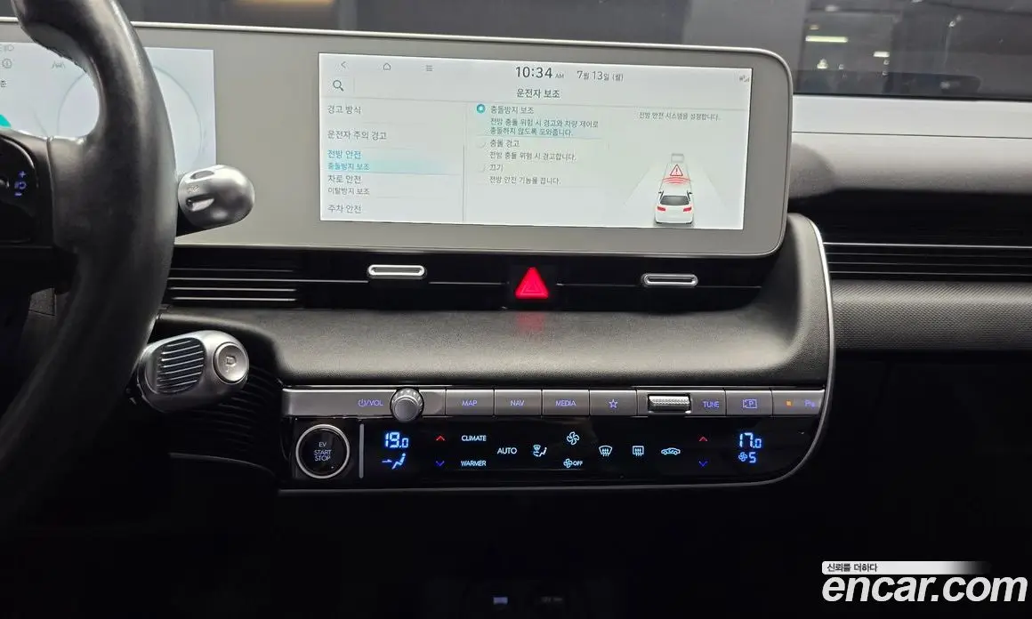Hyundai Ioniq 5 2021 0.1 автомат (гидро), фото 20
