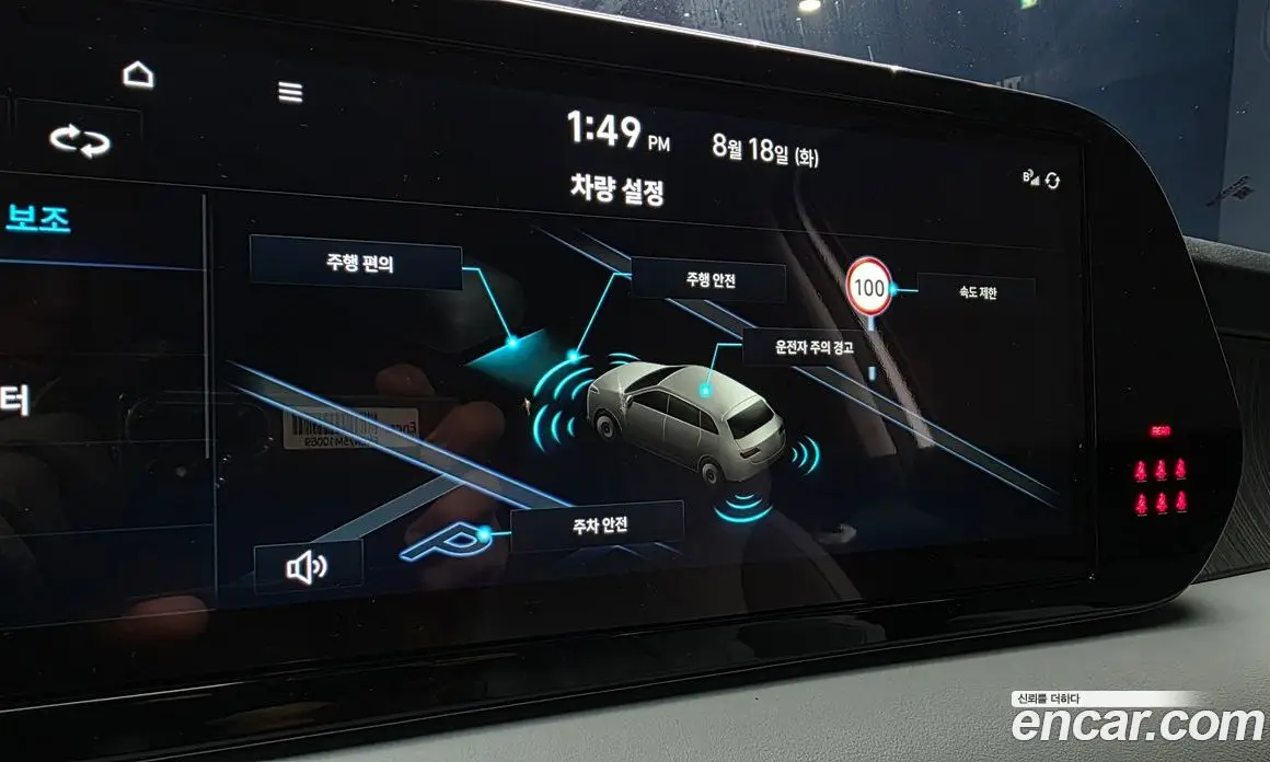 Hyundai Palisade 2024 3.8 автомат (гидро), фото 13
